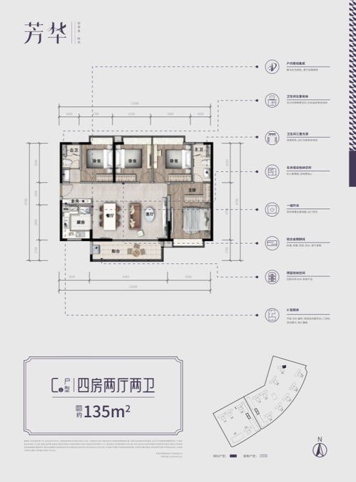 真龙出海宋楠短剧剧情资讯，真龙入海，下一句是什么？--第1张