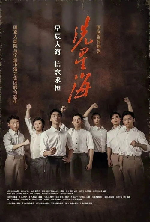 不曾忘记你我的约定短剧资讯--第1张