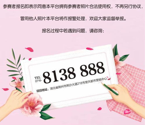 租个男友过七夕图片 租个男友过大年短剧剧情资讯 --第1张