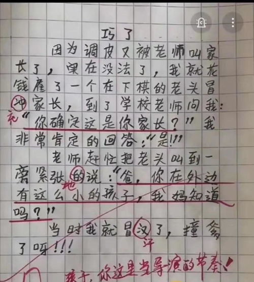 我的模特生涯，从梦想到现实--第1张