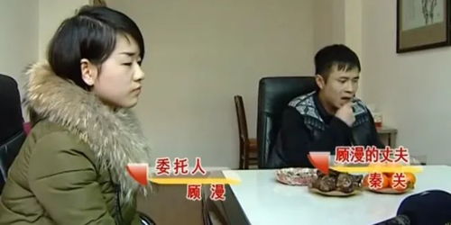 裴夫人离婚了 裴总夫人说她不需要两个老公 --第1张