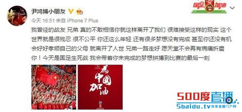 月光不照昔时梦许织梦 月光不照昔日梦，短剧剧情资讯 --第1张
