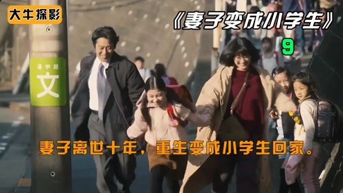 重生之狂龙废婿重生从捡个老婆开始短剧剧情资讯 重生之狂龙在都市免费全文阅读 --第1张