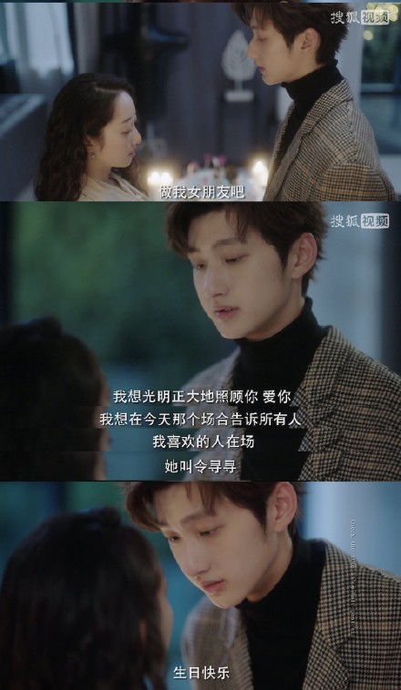 陆少别跟姐姐撒野免费阅读，陆少别傲娇小说短剧剧情资讯--第1张