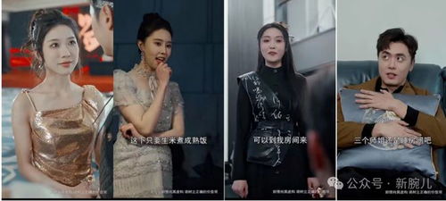 师姐风华绝代少爷隐龙归来短剧剧情资讯 师姐她画风清奇最新章节 --第1张