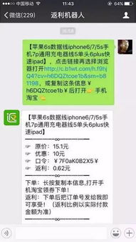 我有百倍返利系统，为女人花钱短剧抢先看--第1张