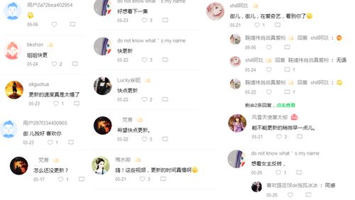 奈何王爷就宠我全文免费阅读 奈何盛世要宠我王子怡短剧剧情资讯 --第1张