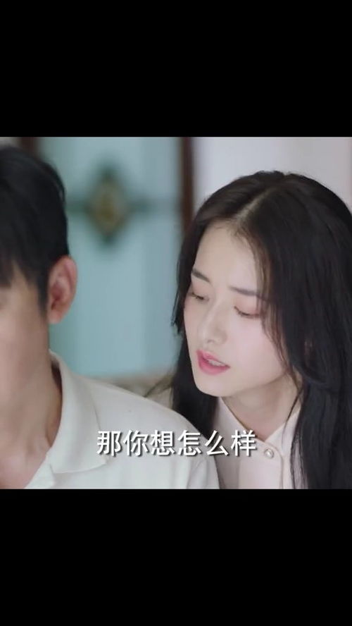 租来的男友完美告白总裁版全集剧情介绍--第1张