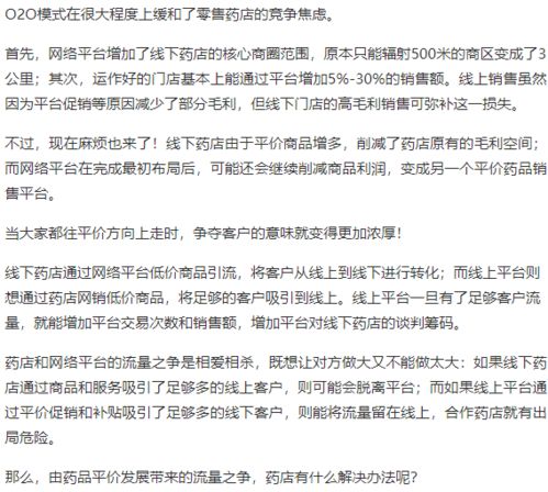 初次相爱的我们左一短剧浪漫剧情标题，初次相爱的我们歌词解析--第1张