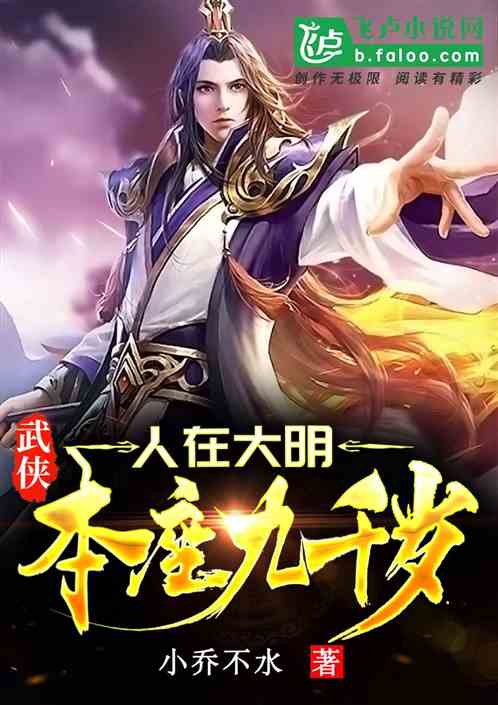 无双九千岁，短剧新爆款短剧剧情资讯--第1张