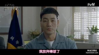 神级老实人短剧剧情资讯，老实人的逆袭之路--第1张