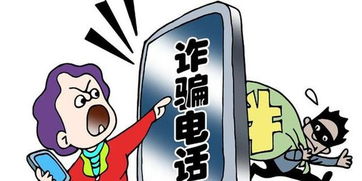 我能接到未来电话，我能接个电话吗？--第1张