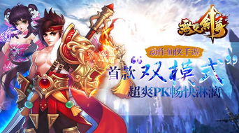 无双剑尊短剧剧情资讯 无双剑尊短剧剧情资讯在哪看 --第1张