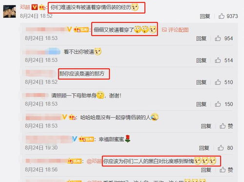 遥不可及女主角，余婉儿的短剧之旅--第1张