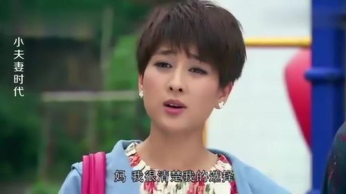  身份曝光后丈母娘悔疯了，我是真龙彭小芳短剧剧情资讯 --第1张