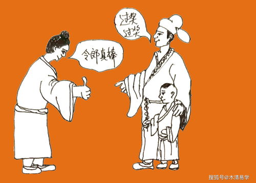 看父敬子与看子敬父是什么意思 看子敬父短剧剧情资讯 --第1张
