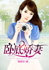 傅少攻略娇妻，甜宠成婚短剧剧情揭秘--第1张
