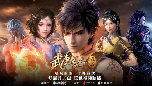 九域神主短剧剧情资讯在线观看--第1张