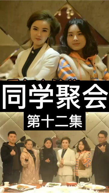 新版重拾短剧剧情更新资讯视频--第1张