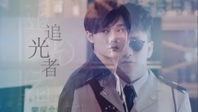 尘埃里的光短剧资讯，小说改编的剧情故事--第1张