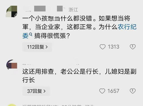 离婚后我继承了家业短剧剧情资讯 离婚后我继承了家产 小说 --第1张