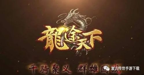 三分天下原文 三分天下我为傲视龙尊，短剧剧情资讯 --第1张