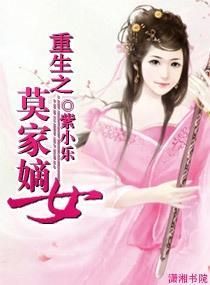 重生之我家娘子很高冷的 重生之我家娘子是金莲短剧剧情资讯 --第1张