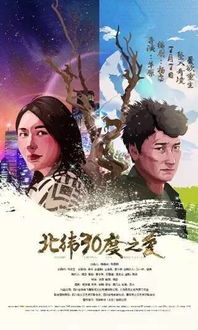 传奇归来txt 传奇归来开局去岳母家提亲苏格子短剧剧情资讯 --第1张