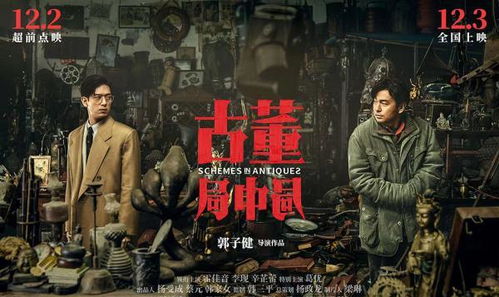 威震四海短剧剧情资讯在线观看 威震四海短剧剧情资讯 --第1张