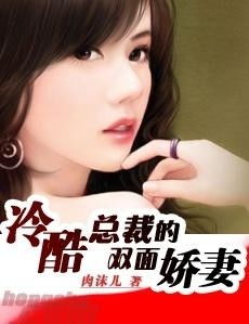 总裁夫人的双面身份短剧剧情资讯 总裁夫人的双面宠妻 --第1张