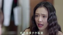 师姐忍不住了短剧剧情资讯视频 师姐忍不住了短剧剧情资讯 --第1张