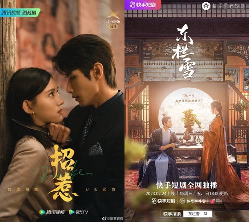 长生帝婿完结短剧剧情资讯 长生帝婿完结短剧剧情资讯在线观看 --第1张