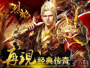 烈火炎王短剧剧情资讯 烈火炎王短剧剧情资讯在线观看 --第1张