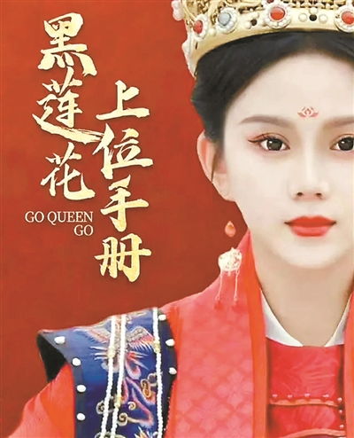 无上金瞳短剧，无上金仙，即将引爆全网！--第1张
