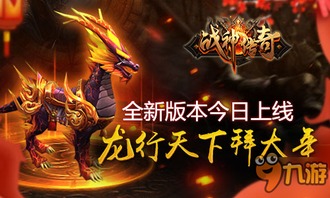 新龙行天下短剧剧情资讯视频--第1张