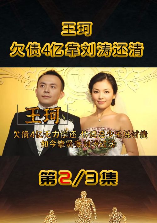 豪门傻少爷短剧剧情资讯，豪门傻婿完整版全文免费阅读--第1张