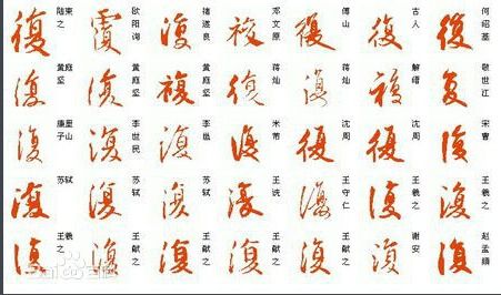 然字开头的成语_然字开头的成语接龙--第1张