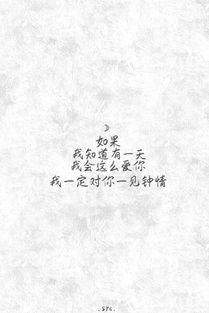 草木人间之人生如戏柯，短剧剧情资讯与经典语录--第1张