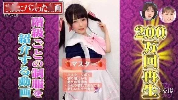 萧总的甜心小女佣，我的魅力失控了--第1张