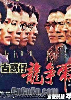 龙争虎斗短剧剧情资讯在线观看 龙争虎斗短剧剧情资讯 --第1张