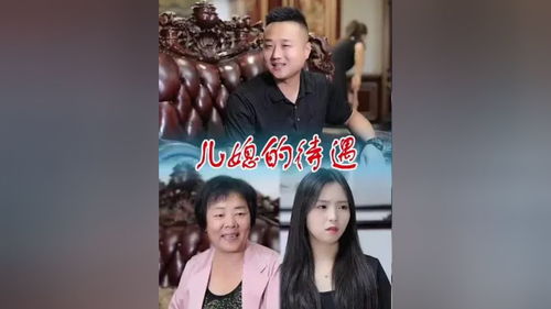舒小姐的复仇之路，不要招惹--第1张