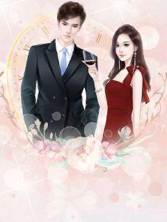 闪婚秘书带崽出逃，闪婚的秘密短剧剧情资讯--第1张