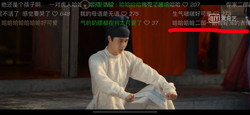 穿越古代当老师，教坊司价格被打下来的短剧剧情资讯--第1张