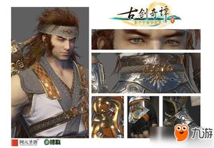 镇北王之绝世天骄短剧剧情资讯 镇北王全文免费阅读 --第1张
