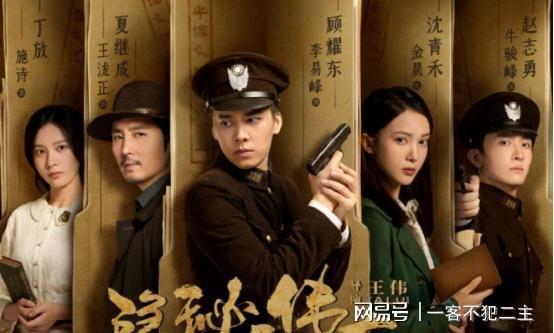 高手下山，短剧剧情资讯在线观看--第1张
