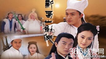 绝色师姐的奇幻之旅，六个绝色师姐的短剧剧情资讯视频--第1张