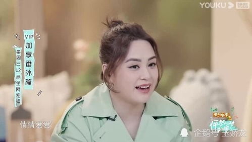 生崽后前夫总说他清心寡欲，孩子他爸竟是我前夫？--第1张
