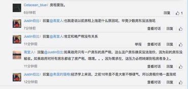 物价贬值后,我成了隐藏大佬 最新章节 无弹窗 物价贬值后我的暴富生活 --第1张