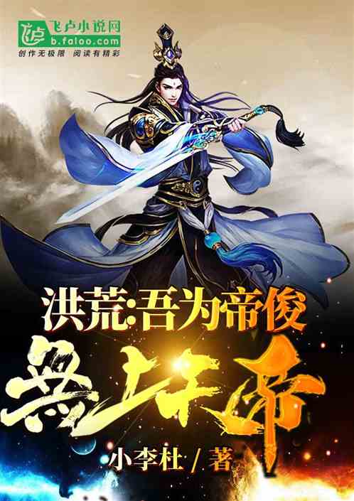 无上龙尊最新剧情，少年觉醒龙魂，踏上逆天之旅--第1张