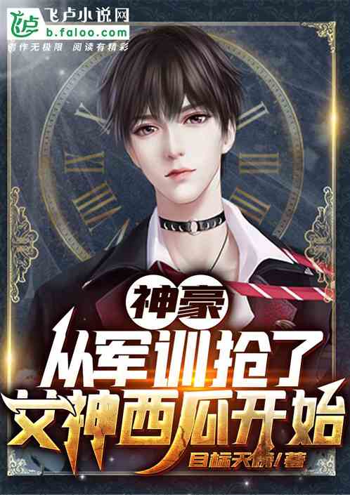 狂战神医短剧资讯在线观看，剧情与人物介绍--第1张